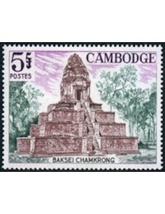 Cambodge N° 168 Neuf **