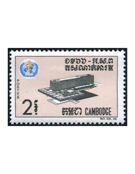 Cambodge N° 172 Neuf *