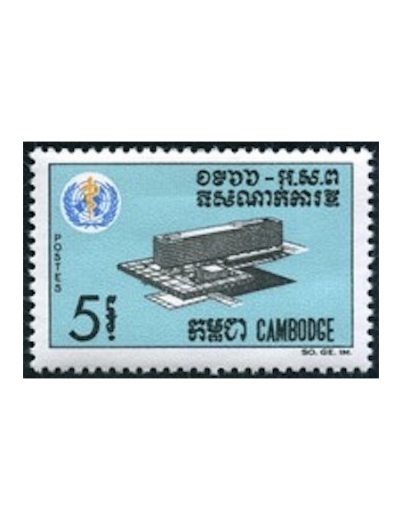 Cambodge N° 174 Neuf *