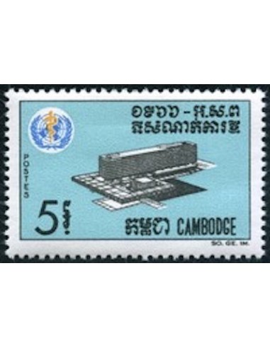 Cambodge N° 174 Neuf **