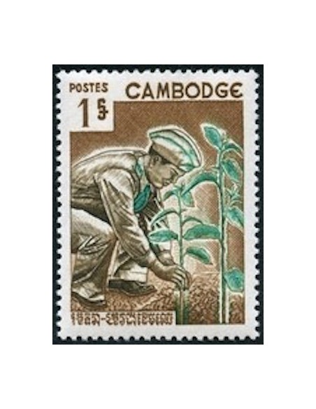 Cambodge N° 175 Obli