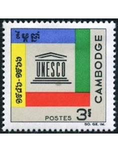Cambodge N° 178 Neuf **