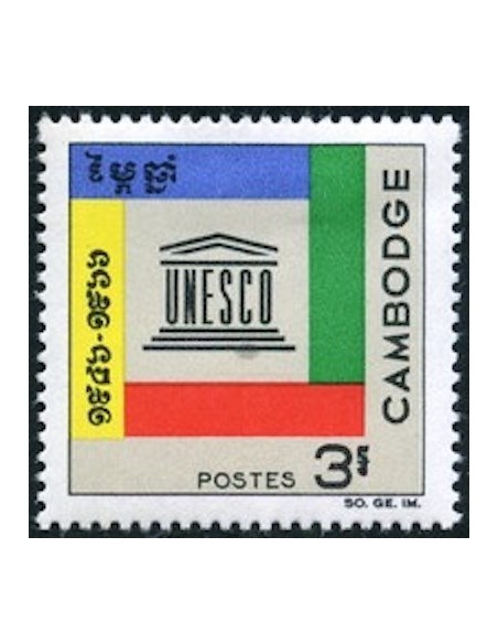 Cambodge N° 178 Neuf **