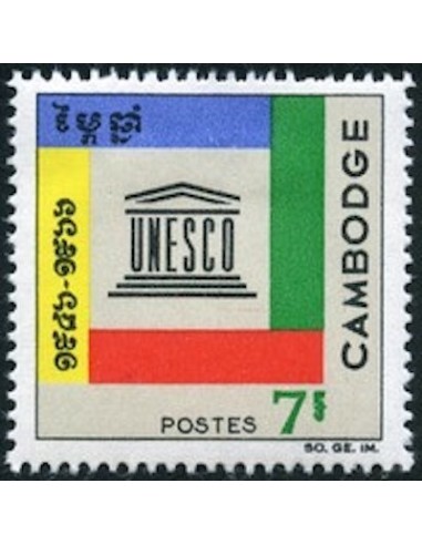 Cambodge N° 179 Neuf *