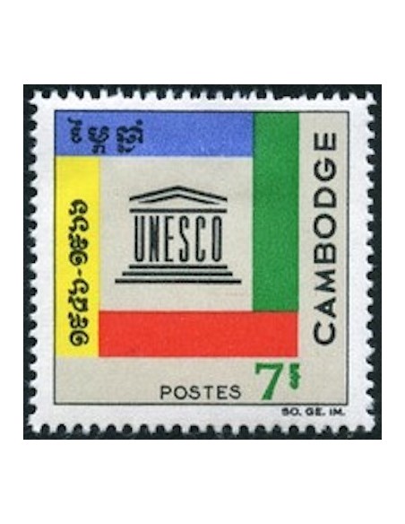 Cambodge N° 179 Neuf **