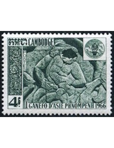 Cambodge N° 181 Neuf *