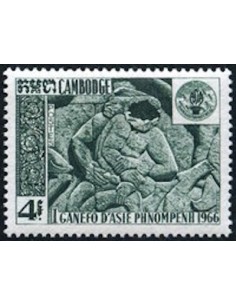 Cambodge N° 181 Neuf **