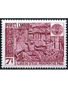 Cambodge N° 182 Neuf **