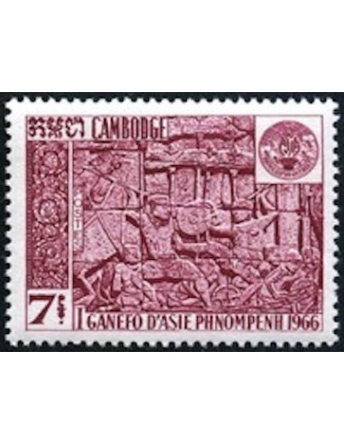 Cambodge N° 182 Neuf **