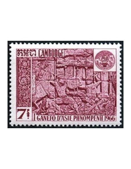 Cambodge N° 182 Neuf **