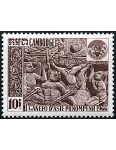 Cambodge N° 183 Neuf *