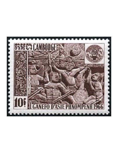 Cambodge N° 183 Neuf **