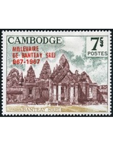 Cambodge N° 187 Neuf *