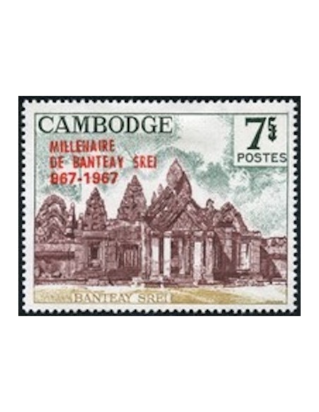 Cambodge N° 187 Neuf *