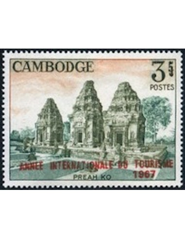 Cambodge N° 188 Neuf *