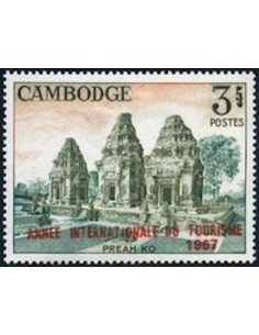 Cambodge N° 188 Neuf **