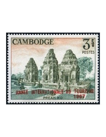 Cambodge N° 188 Obli
