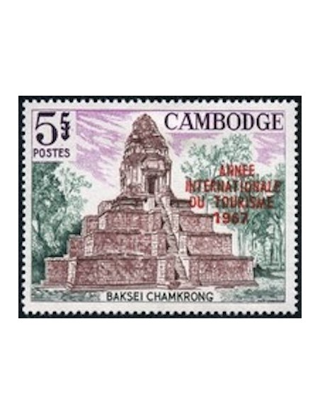 Cambodge N° 189 Neuf *