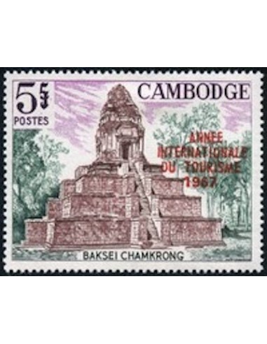 Cambodge N° 189 Neuf **