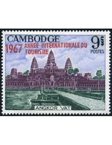 Cambodge N° 190 Neuf **