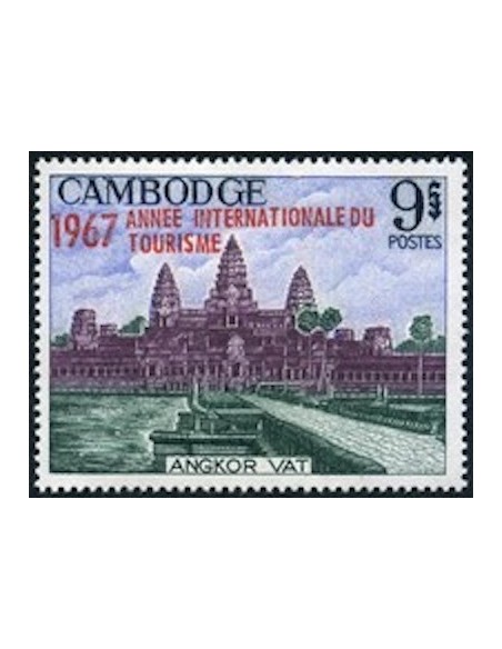 Cambodge N° 190 Obli