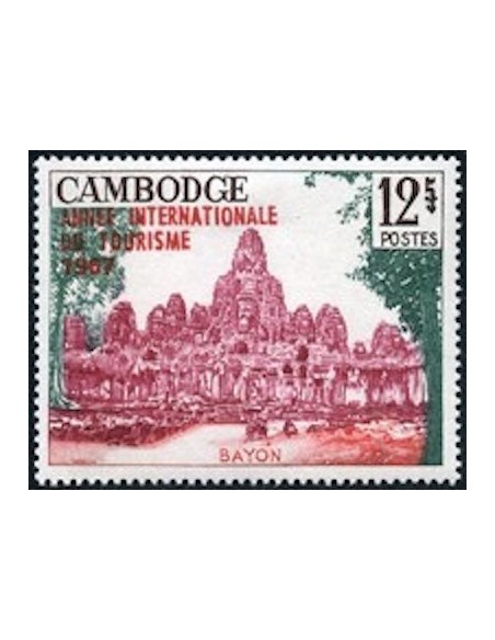 Cambodge N° 191 Neuf **