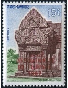 Cambodge N° 192 Neuf **
