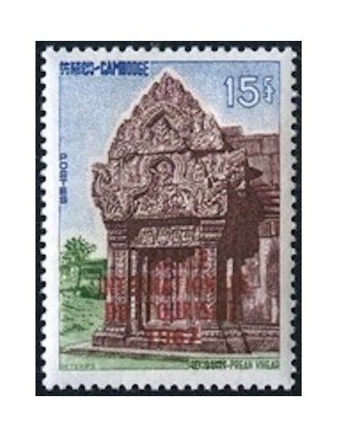 Cambodge N° 192 Neuf **