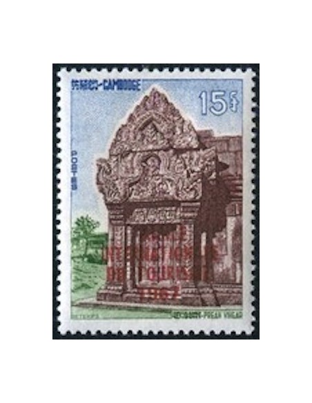 Cambodge N° 192 Neuf **