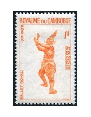Cambodge N° 193 Neuf **