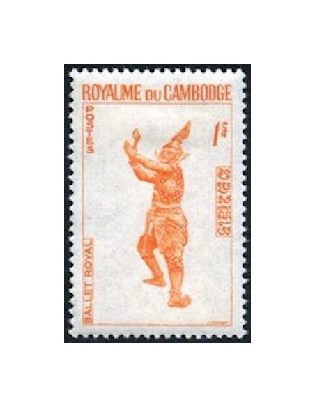 Cambodge N° 193 Neuf **