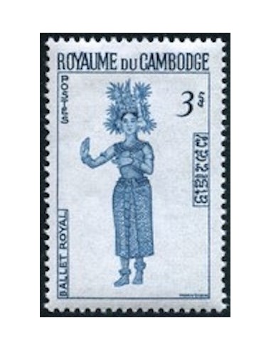 Cambodge N° 194 Neuf *
