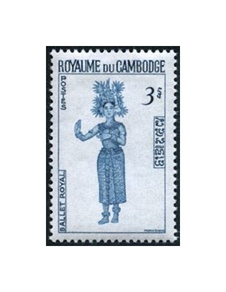 Cambodge N° 194 Neuf *
