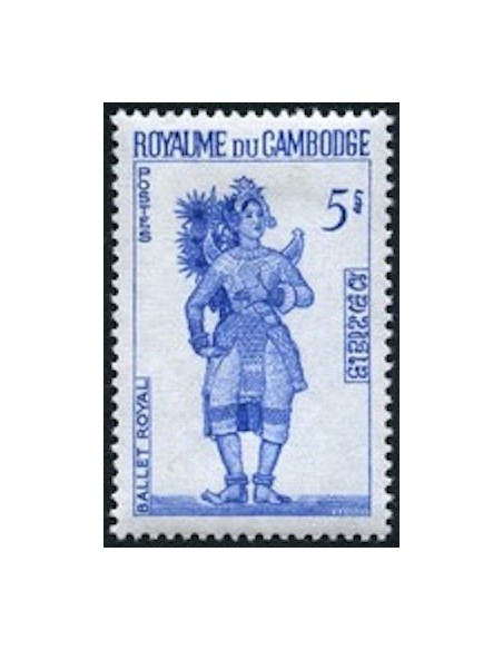 Cambodge N° 195 Neuf **