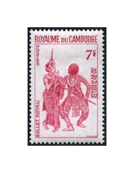 Cambodge N° 196 Neuf **