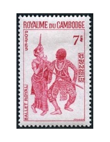Cambodge N° 196 Obli