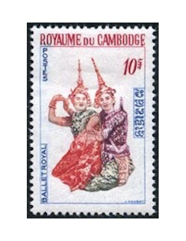 Cambodge N° 197 Neuf *