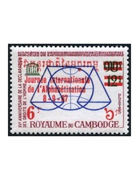 Cambodge N° 198 Neuf *