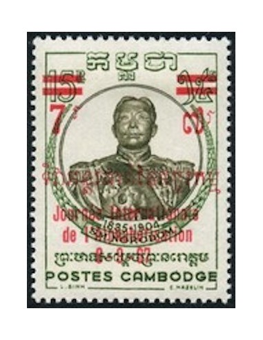 Cambodge N° 199 Neuf **