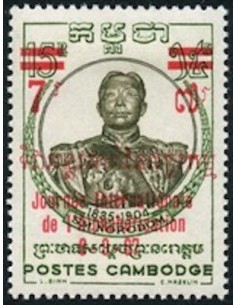 Cambodge N° 199 Obli