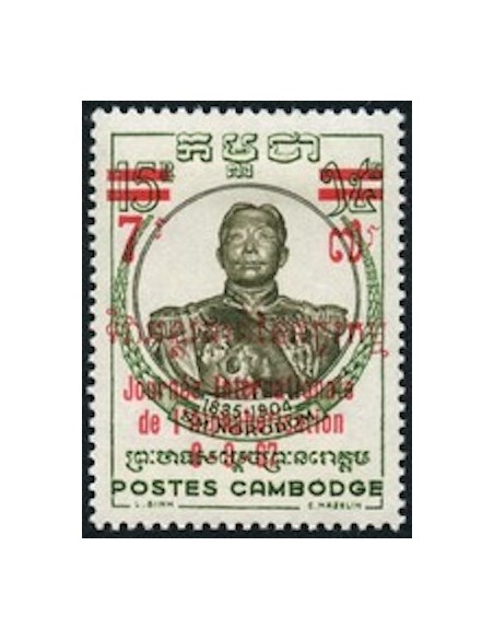 Cambodge N° 199 Obli