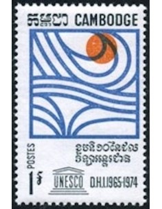 Cambodge N° 200 Obli