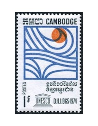 Cambodge N° 200 Obli