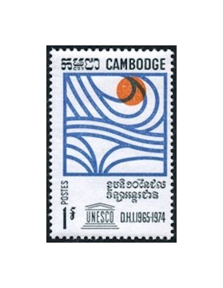 Cambodge N° 200 Obli