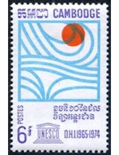 Cambodge N° 201 Neuf *