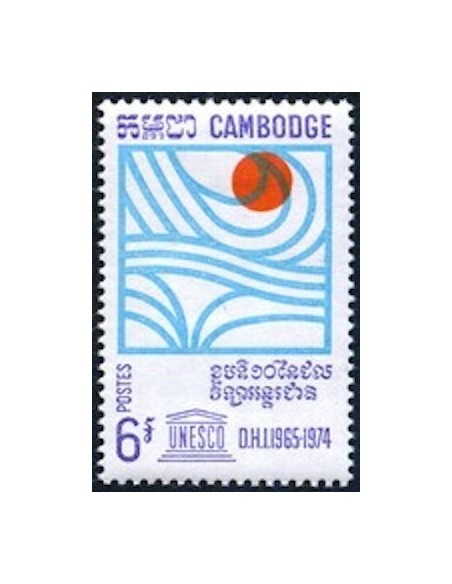 Cambodge N° 201 Neuf *