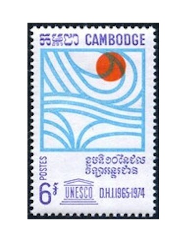 Cambodge N° 201 Neuf **