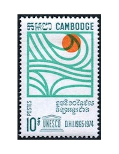 Cambodge N° 202 Neuf *