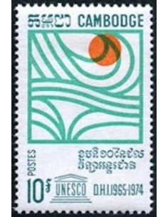 Cambodge N° 202 Neuf **