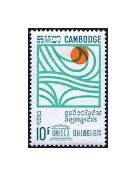 Cambodge N° 202 Obli
